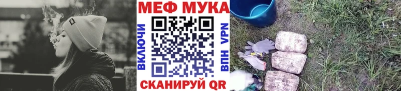 Купить Гашиш  Конопля  МЕФ  Североморск