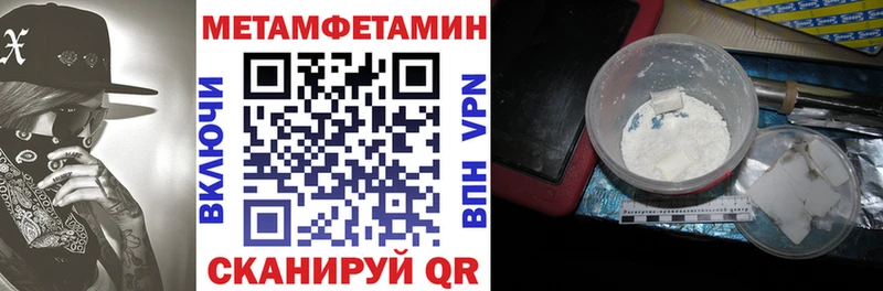 Купить где Североморск Amphetamine 97%