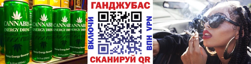 Купить  Североморск  Печенье с ТГК конопля 