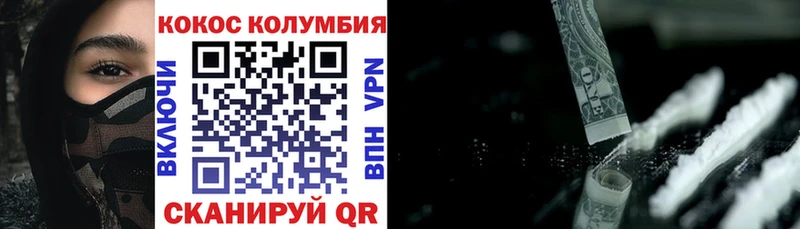 Cocaine Боливия  Купить  Североморск 