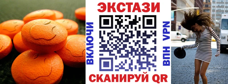Ecstasy Punisher  Купить закладки  Североморск 