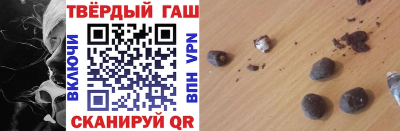 Гашиш хэш  Купить закладки  Североморск 