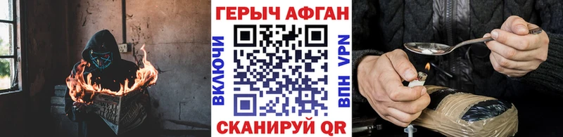 ГЕРОИН гречка  Купить где  Североморск 