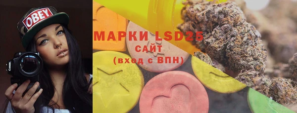 марки lsd Козельск