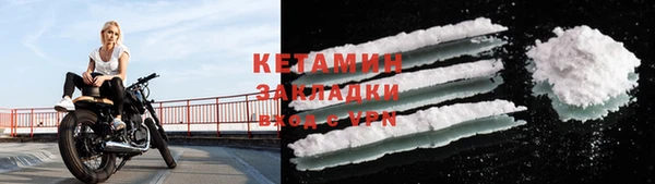 кокаин Козловка