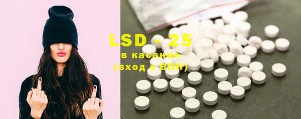 марки lsd Козельск