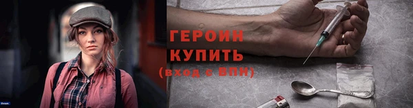 кокаин Козловка