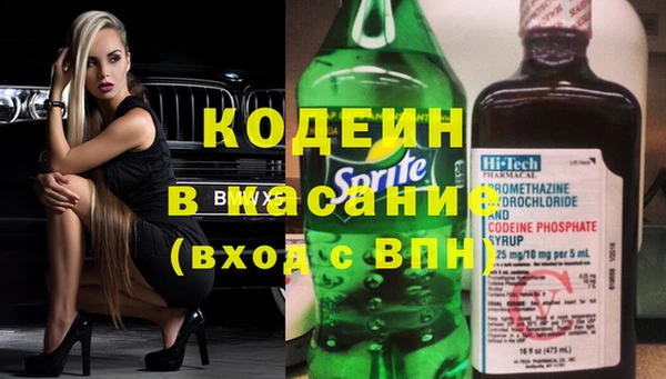 кокаин Козловка