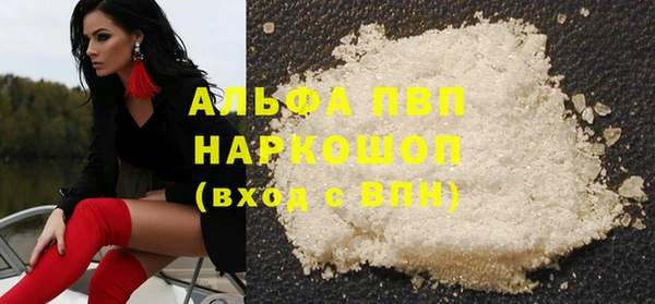 кокаин Козловка