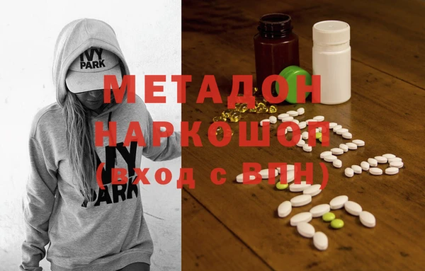 кокаин Козловка