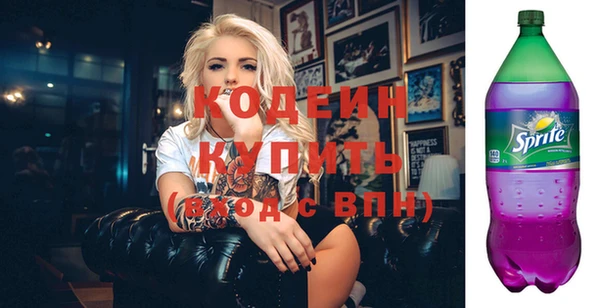 кокаин Козловка