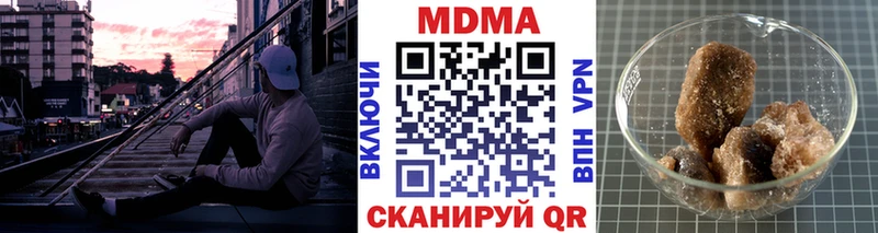 MDMA кристаллы  Купить где  Североморск 