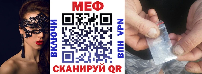 МЯУ-МЯУ VHQ  Купить  Североморск 