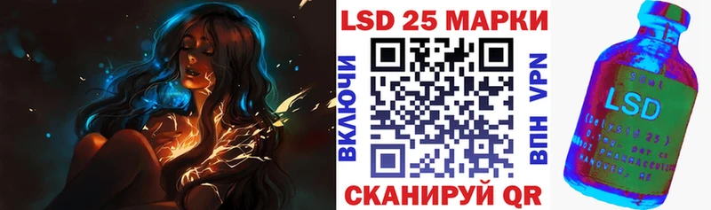 Купить  Североморск  Марки 25I-NBOMe 1500мкг 
