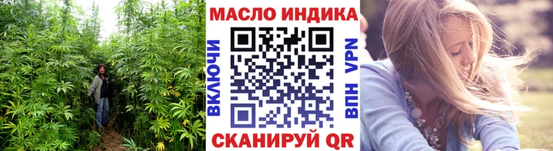 ТГК концентрат  Купить закладки  Североморск 